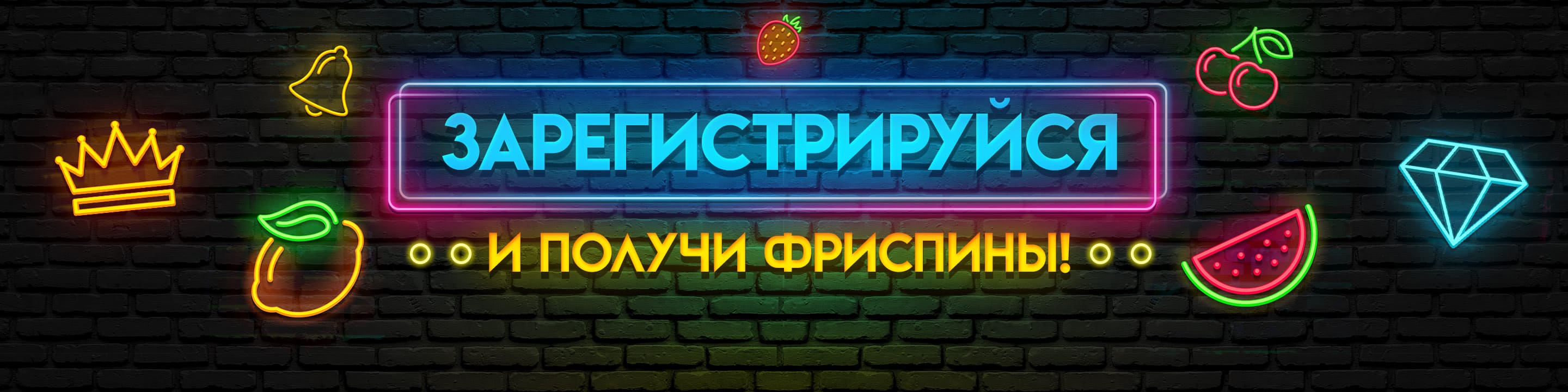 riobet-apk